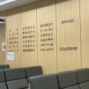 굿모닝연합의원 이미지