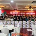 한국항공우주산업(주) 사무노동조합 이미지