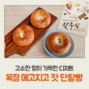 메고지고떡창고옥정스카이점