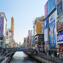 석바대 상점가 (옥외1) | 오사카 글리코상 글리코사인 난바 도톤보리 상점가 곳곳 돈키호테도톤보리