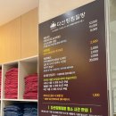 킹 사우나 찜질방 | [블챌] 키즈카페있는 남양주 찜질방 추천 &lt;다산킹찜질방&gt; 추천 후기