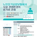 영등포구노인복지회관 이미지