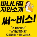 바나나짐 이미지