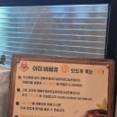 동두천-039 | 동두천맛집, 동두천바베큐맛집 "야미 앤 바베쿡스"