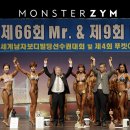 금수강산헬스 이미지