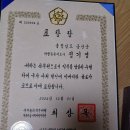 금산군농업기술센터 | 다양한 경험으로 일군 농업 지도자의 길, 금산군농업기술센터 정기영 미래농업과장