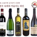 한우와인 네이버블로그