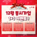 [공지] [검단신도시PT/검단PT 오에스짐] PT체험, 50분을 진행하는 이유?