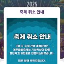 [제주 직장인 휴무] 쉬는날엔 제주도 핫플을 가보자-!