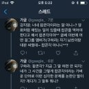 최종범 사건을 영어 시험 문제에 인용한 인성여고 이미지