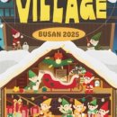 본동옛날팥빙수단팥죽 이미지