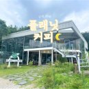 플래닛커피남원실상사점