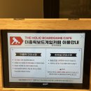 부다페스트 | [공지] [춘천] 보드게임카페추천 춘천명동 더홀릭보드게임카페 솔직후기 (가격, 보드게임추천 총정리)