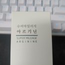 주식회사 건강상회