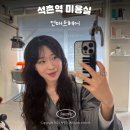 석촌역(7번출구 뒤) | 석촌역 미용실 언매트헤어 재방문 여자 굵은 히피펌 스타일 추천