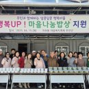 나눔밥상 이미지