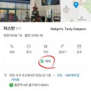 파스탄PASTAN