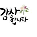 문현금융단지 IFC 부산복합시설 이미지