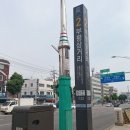 아주아파트_미추홀학교 이미지