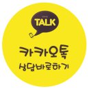 연세웰빙 - 군포시 번영로 502 | 연세웰빙