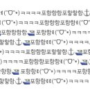 먹방수산