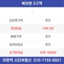 P-6931 네이버블로그