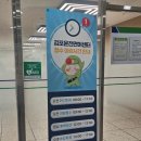 상리자전거교통안전교육장 | 🚗운양동 김포운전면허센터 2종 보통 교통안전교육, 학과 시험 및 운전면허증 발급 후기(운영시간, 업무...