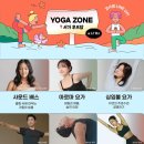 씨드 온 스테이지 -클래식 스테이지 | [시포레 2025] 한강 노들섬 운동회 &amp; 엘스 스테이지 정보 총정리