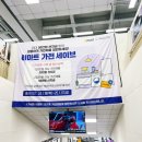 (주)이마트 포항이동점 네이버블로그