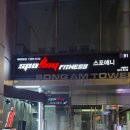 프레스선수촌떡방앗간 | [선릉역 헬스장 PT] 테크노짐 풀세트 찢었다! 스포애니 테헤란로점