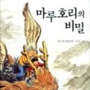 마루출판 이미지