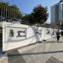 (주)서면자동차공업사 이미지