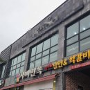 [충남 맛집]부여냉면 사비면옥 방문후기