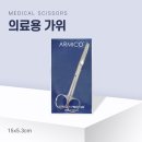 바다르산스(주) 이미지