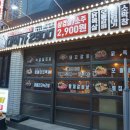 대식가2900 이미지