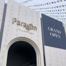 중검단경로당 | 검단호수공원역 파라곤 모델하우스 방문 후기｜청약방법·분양가·일정 총정리