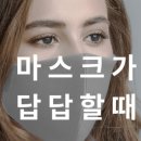 힐 아로마
