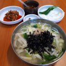 지산촌국수집 네이버블로그