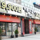 눈꽃한우 이미지