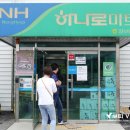 칠보농협하나로마트 이미지