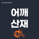 루트노동법률사무소 이미지