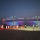 민락수변공원 Daum카페
