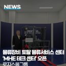 한국로지스풀㈜ 이미지