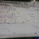 미하스빌2 이미지