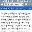 국뽕팬심빼고보면 황재균이 25인안에 들까요? 이미지