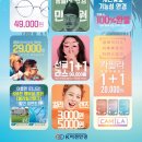 카스안경콘택트 | k비젼안경 진해점 선글라스추천부터 렌즈추천까지해