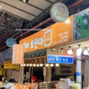 육일축산