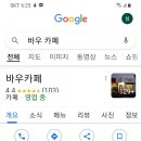 영진이발관 네이버블로그