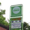 백련수산 이미지