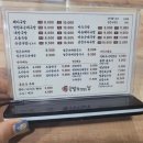 국밥참맛있는집통영점 이미지